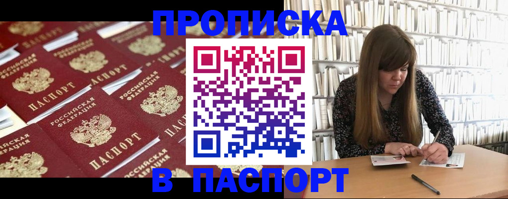 найти адрес прописки в Петрозаводске