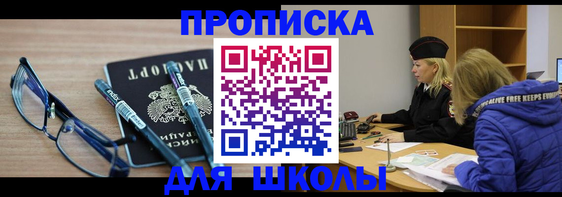 временная регистрация госуслуги в Петрозаводске